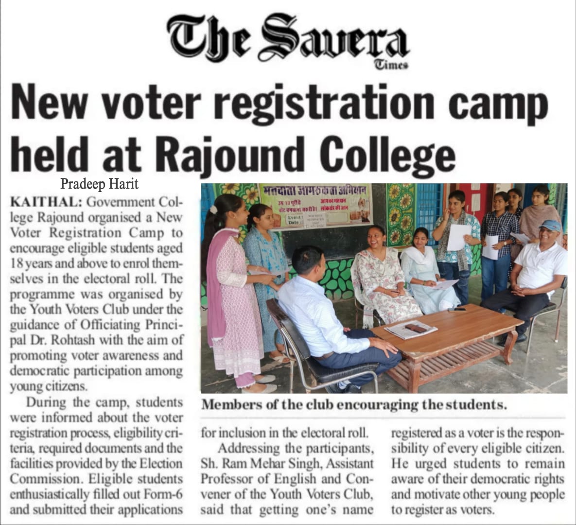 News image