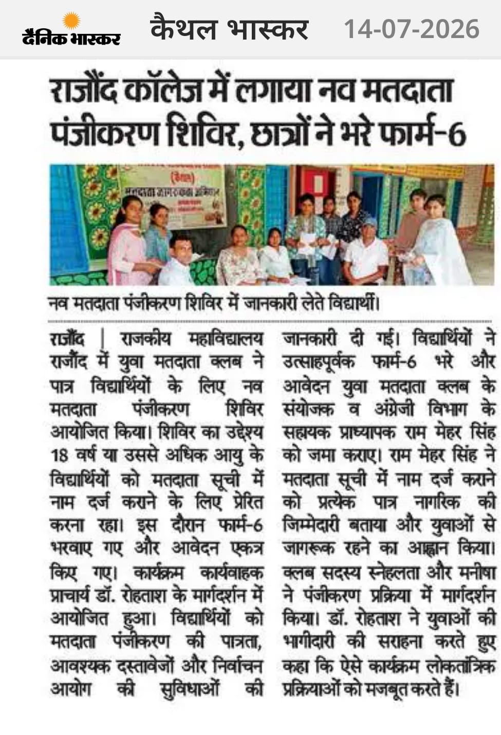News image