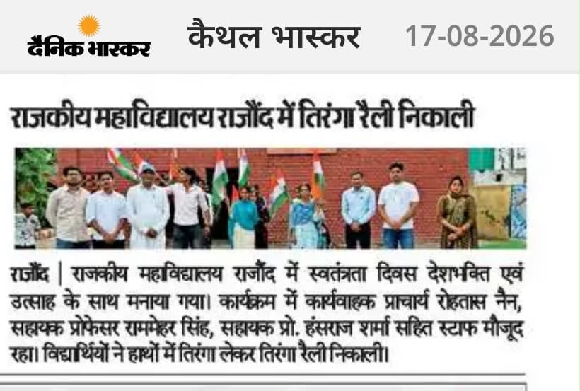 News image