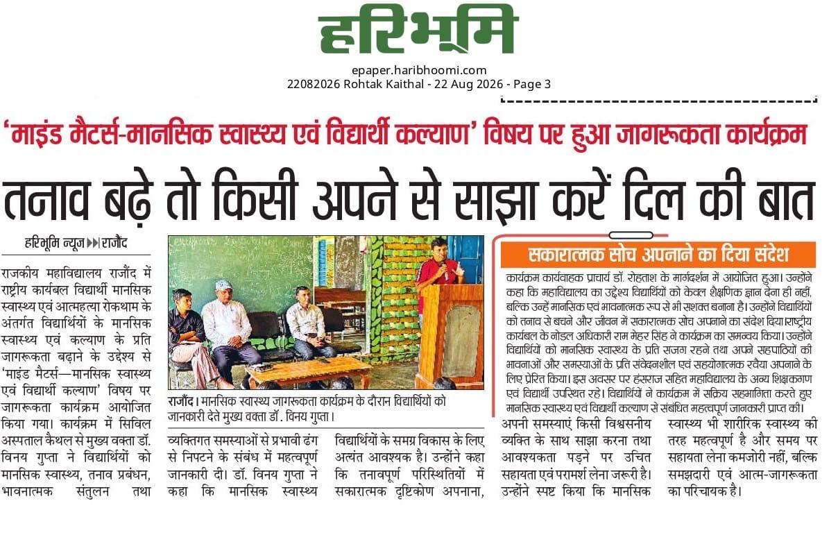 News image