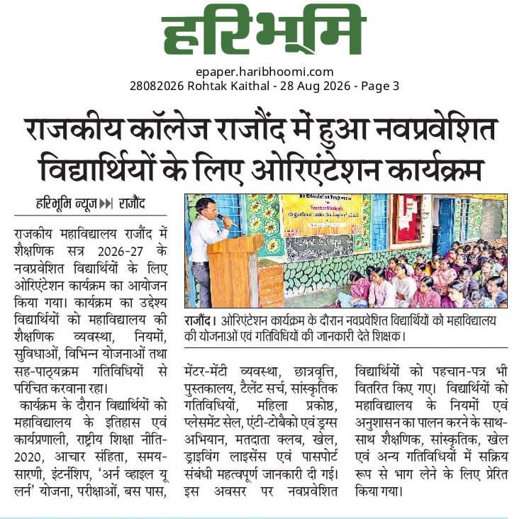 News image