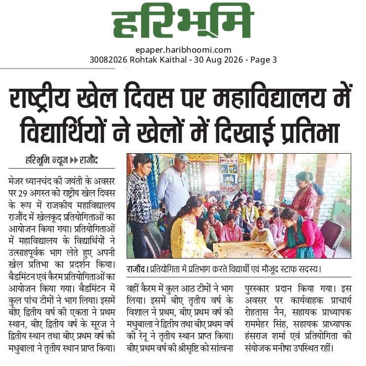 News image